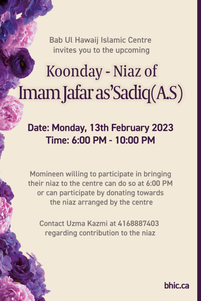 Niaz of Imam Jafar as'Sadiq(A.S) – BHIC | Bab Ul Hawaij Islamic Centre